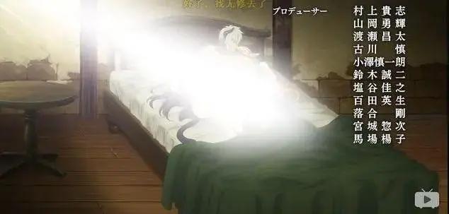 B站超人气动漫尺度过大？画面阉割、马赛克引争议