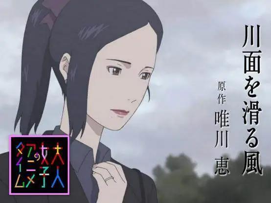 朋友，听说过成人动画吗？