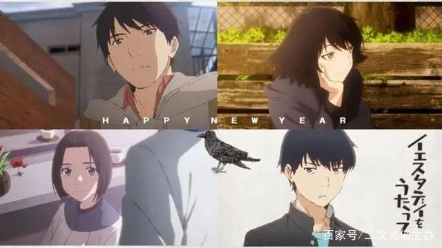 备胎、修罗场、N角恋，这就是成年人动画？