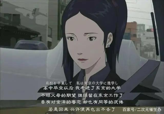 出轨青梅竹马，成年人的动画，果然都离不开ntr！