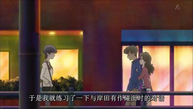 《成年女性动画时间》之三：你的人生best又是什么呢？