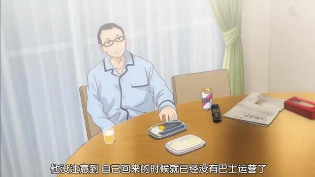 《成年女性的动画时间》之四：即使人到中年，也要认真做自己