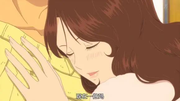 《成年女性的动画时间》篇二：两个对的人才是好的爱情