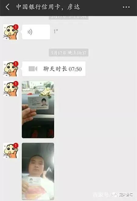 扩散！大家都来认识下河北定州这个超级骗子！