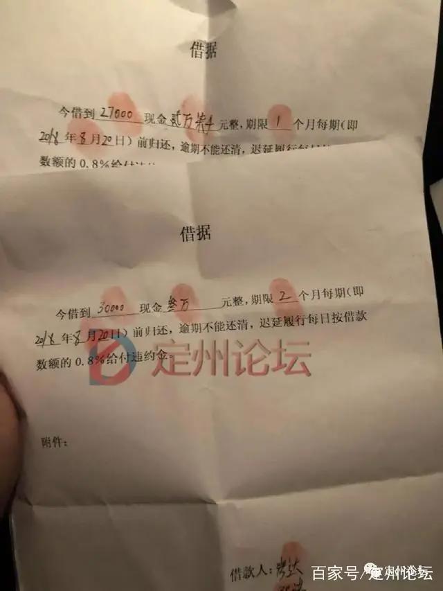 扩散！大家都来认识下河北定州这个超级骗子！