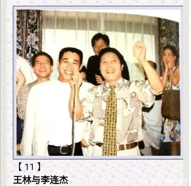 超级骗子大师——王林