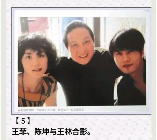 超级骗子大师——王林