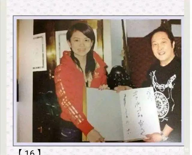 超级骗子大师——王林