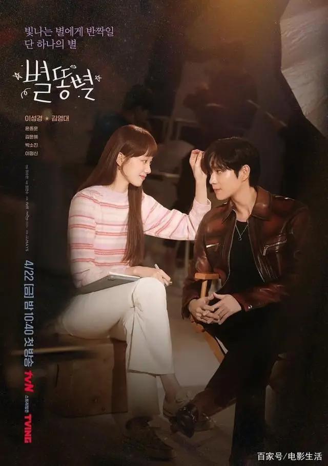 2022年上半年十佳韩剧！悬疑、浪漫、青春，最高飙到9.1分！