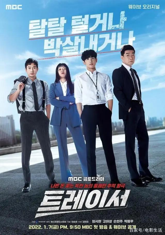 2022年上半年十佳韩剧！悬疑、浪漫、青春，最高飙到9.1分！