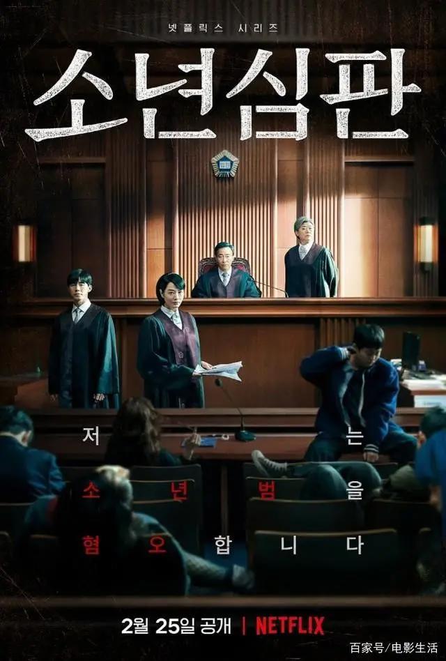 2022年上半年十佳韩剧！悬疑、浪漫、青春，最高飙到9.1分！