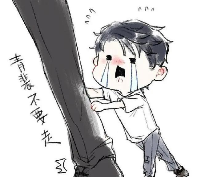 188男团“追妻火葬场”，你哭任你哭，想打他们是真的