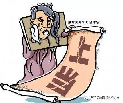 净网2018「网警提醒」小心！某项超级VIP套餐已成为骗子骗钱新渠道