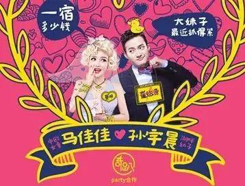 孙宇晨和被称为“骗子”的90后创业者