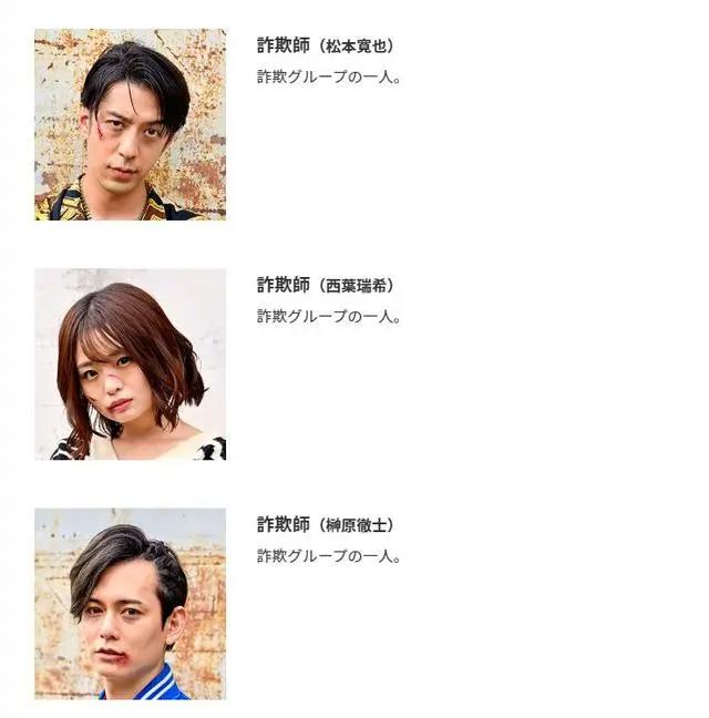 假面骑士revice9话客串演员引热议隔壁魔法黄和剑鱼黄硬跑龙套