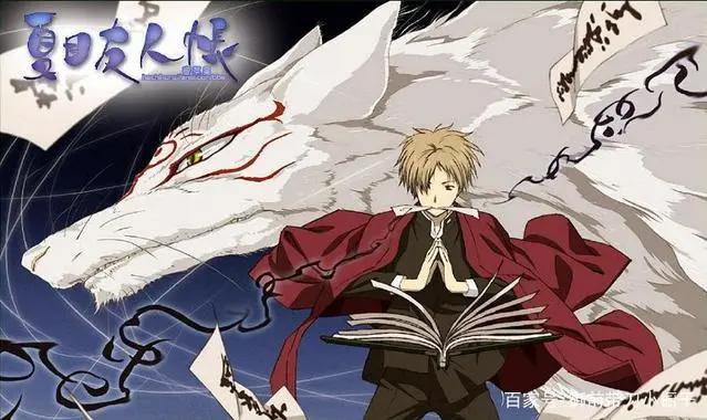 夏目友人帐：最暖的动漫和最暖的男主给你讲述不一样的妖怪