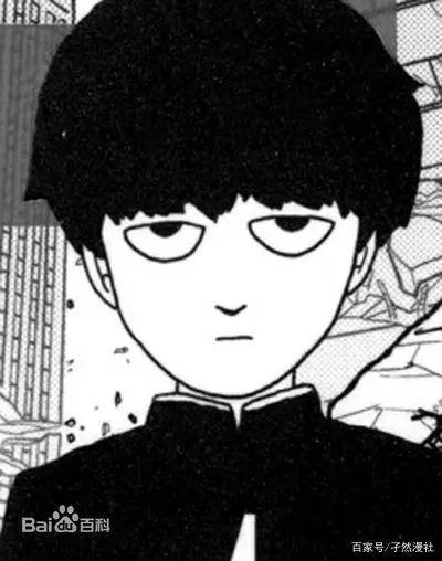 「路人灵能百分百」我没有超能力，我和别人没什么不一样！