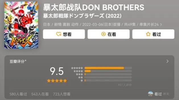 《超级战队》终于要引进中国大陆了，微博账号都注册了