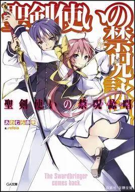 最新动漫排行第七版（恋爱篇）