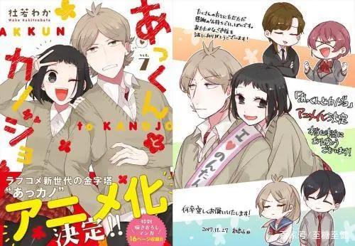 最新动漫排行第七版（恋爱篇）