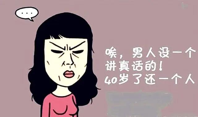 恶搞漫画：女孩超能力“接吻解密”成单身祸根