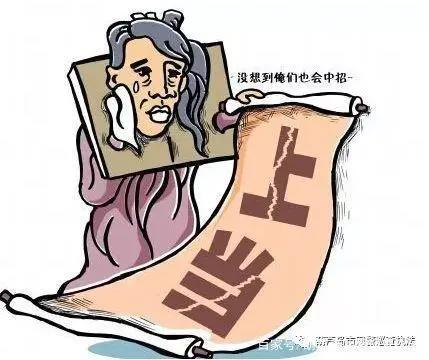 「网警提醒」小心！某项超级VIP套餐已成为骗子骗钱新渠道！