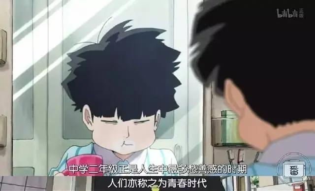 这部动画不走套路：有了超能力并不能走向巅峰