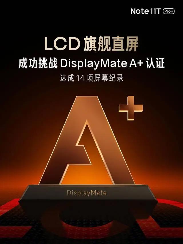 携手阿童木RedmiNote11T潮流限定版复刻经典