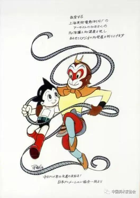 “中国动漫日本行”展览在大阪开幕