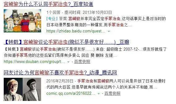 “阿童木”原稿被拍卖到天价？网友：动漫已不是小孩子的玩乐了！