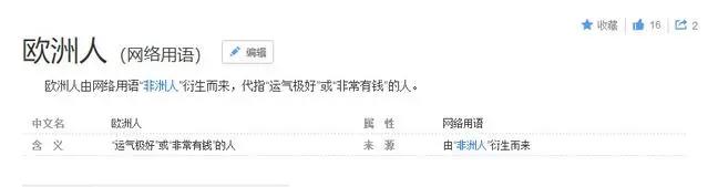 “阿童木”原稿被拍卖到天价？网友：动漫已不是小孩子的玩乐了！