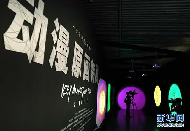 米老鼠、白雪公主、铁臂阿童木……400余件动漫原作亮相国图