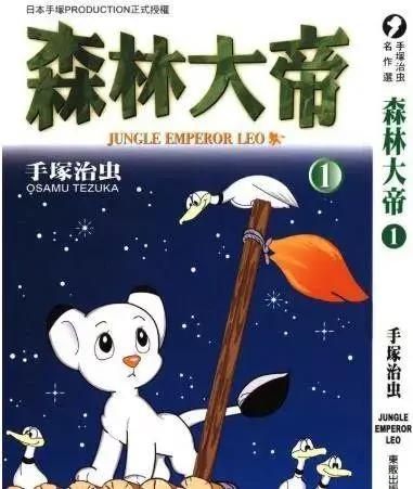 日本漫画简史（深度）：从“阿童木”到“海贼王”，日本漫画是如何风靡世界的？