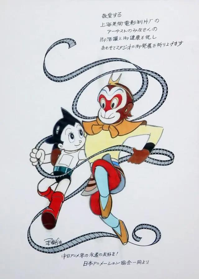 译制动画片《铁臂阿童木》，国内引进的首部外国电视动画片