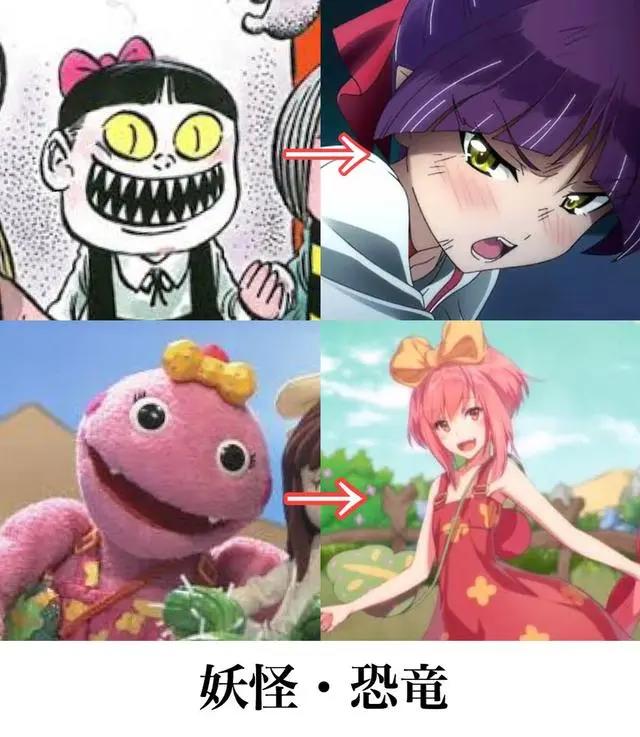 万物皆可美少女：阿童木我忍了，见到恐龙后，网友：能冲！