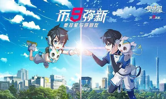 《铁臂阿童木》新番动画10月3日开播！是阿童木变萌还是我们变老