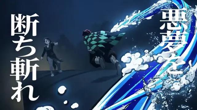 鬼灭之刃无限列车篇公开正式预告：炭治郎流泪，让人感动