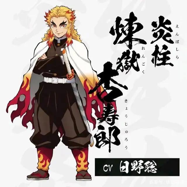 鬼灭之刃26结尾，宣布无限列车篇剧场版制作消息，炎柱登场