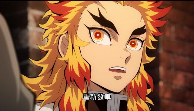 《鬼灭之刃》第二季开播，无限列车篇新剧情放出，花街篇12月播出