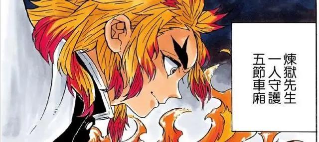 超人气动漫《鬼灭之刃：无限列车篇》刷新日本票房纪录！