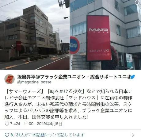 无限列车撞沉了大船，《鬼灭之刃》模式能复刻吗？