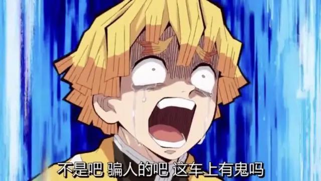 《鬼灭之刃》剧场版无限列车篇放出，粉丝除了开心还有一点点失望