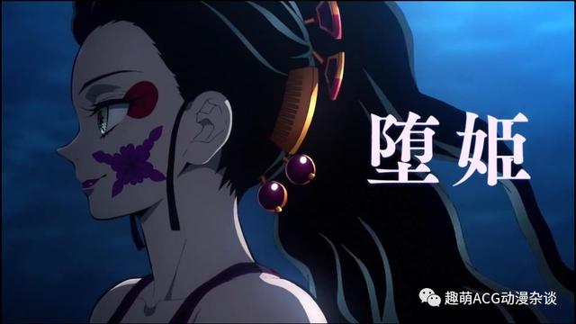 新番快讯：鬼灭之刃游郭篇推迟至12月，10月将播出无限列车TV版