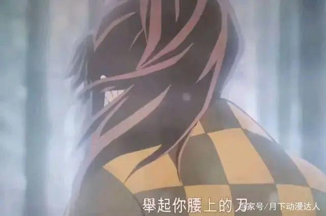 剧场版《鬼灭之刃：无限列车篇》一切因梦起也随梦落！