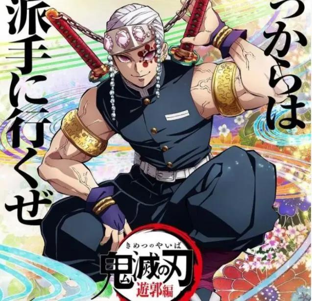 鬼灭之刃：第二季开播，为何又弄个无限列车TV版？圈钱炒冷菜？