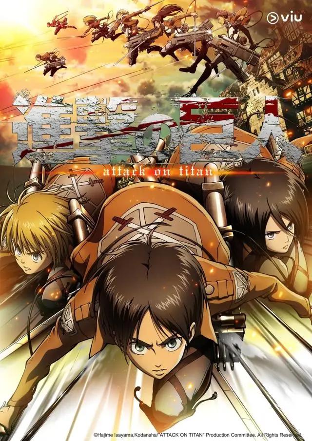 《进击的巨人》动画，能不烂尾吗？