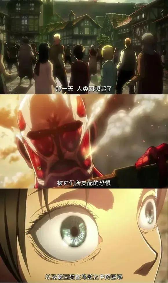 《进击的巨人》动画，能不烂尾吗？