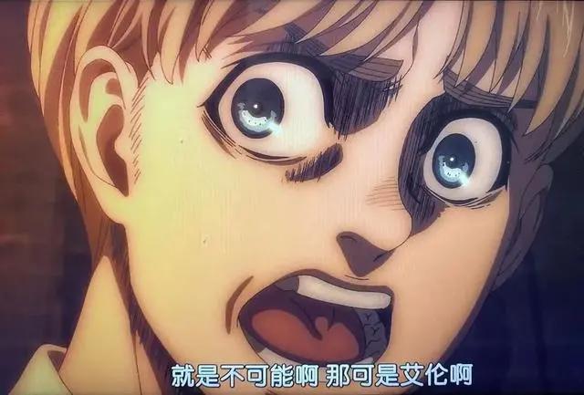 《进击的巨人》动画，能不烂尾吗？