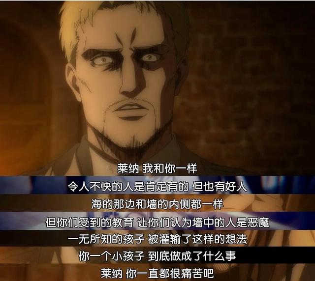 《进击的巨人》动画，能不烂尾吗？