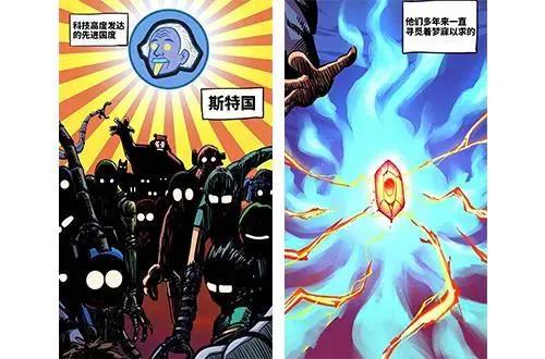 刺客伍六七漫画来了，斯坦国国王与柒父亲的故事，能量石的秘密